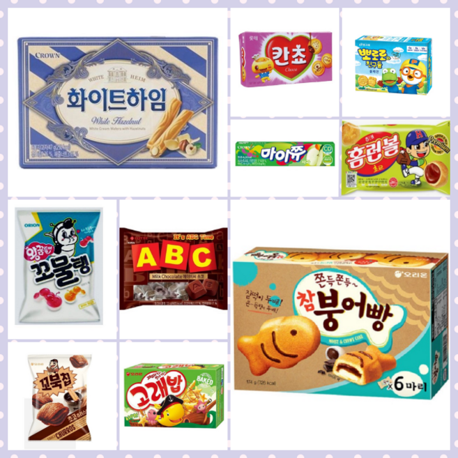 어린이날 종합과자 선물세트 10종, 1개, 174g