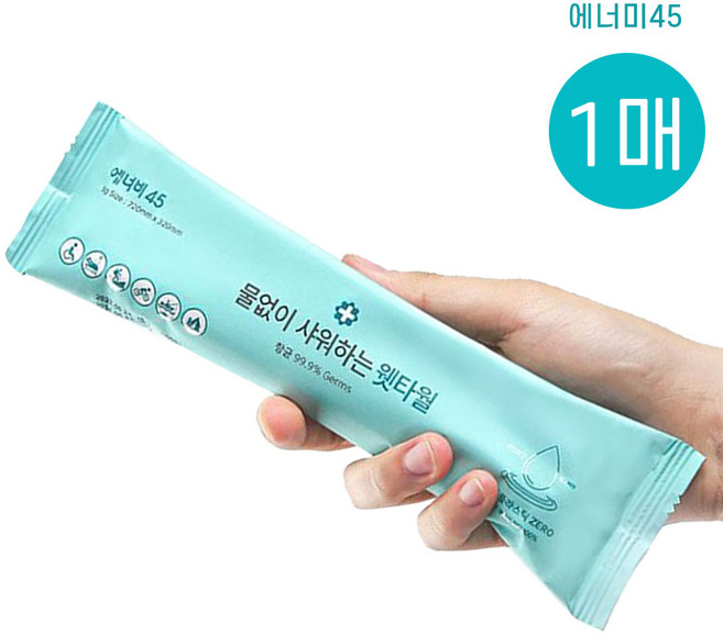에너비45 물없이 샤워하는 물티슈 샤워티슈 1매 웻타월 일회용 샤워타올, 1개, 1개입