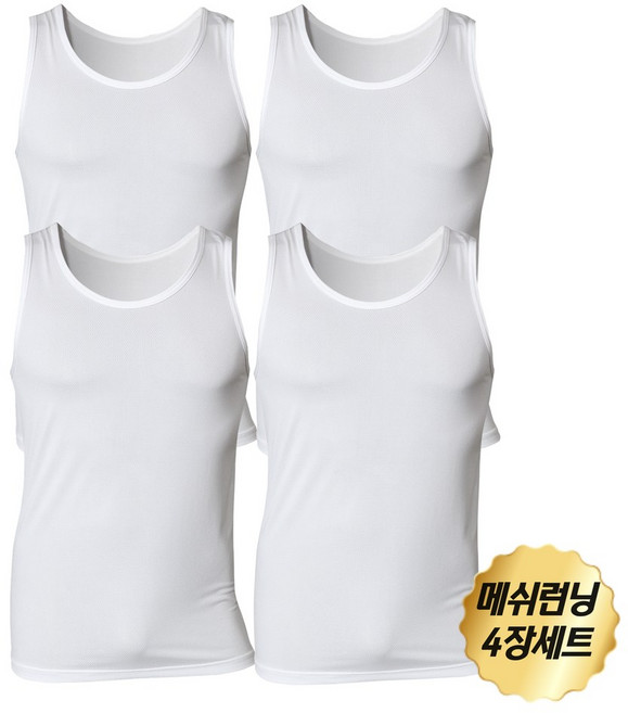 [로쉬] FFM 쿨 메쉬 남성 런닝 4장 세트(빅사이즈 까지)