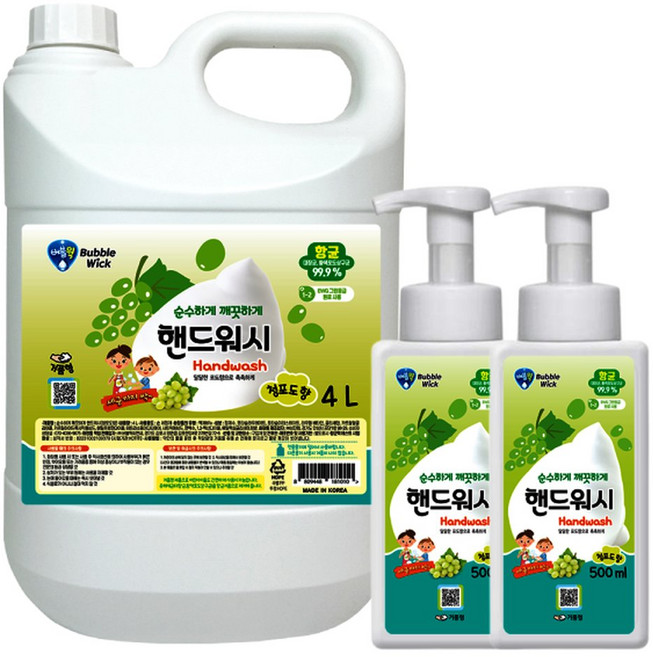대용량 핸드워시 청포도 4L+500ml 2개 손세정제, 4L