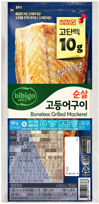 비비고 순살 고등어구이, 1개, 60g