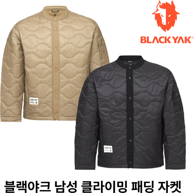 [백화점발송] 블랙야크 남성 클라이밍 패딩 러닝 낚시 작업복 경량 가벼운 아웃도어