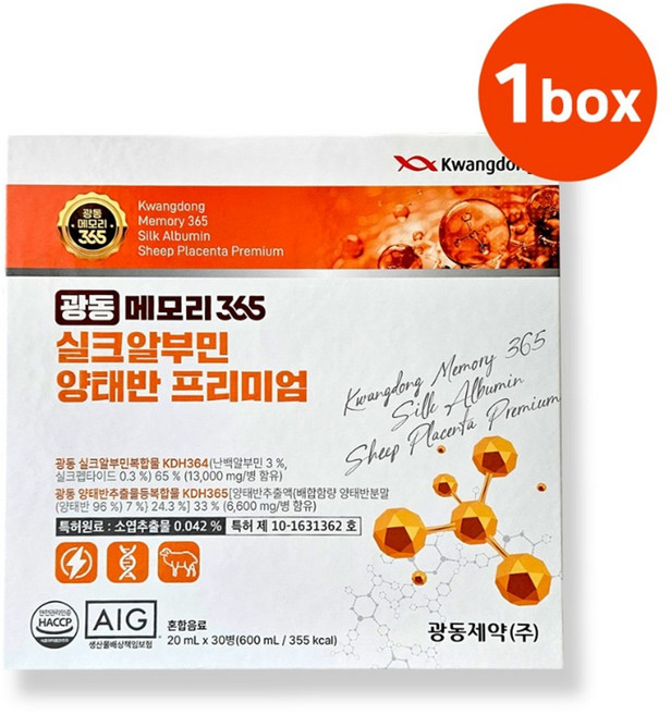 광동 실크알부민 양태반 프리미엄, 30회분, 1박스