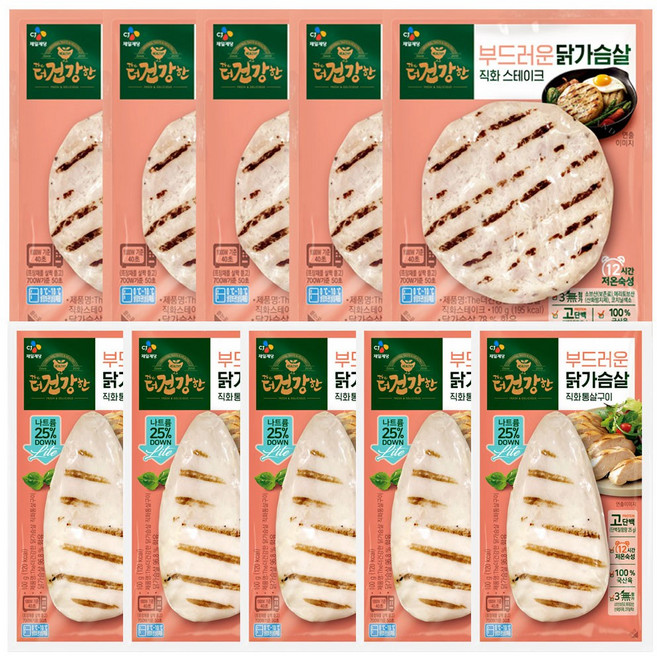 더건강한 닭가슴살 직화 (통살구이100g x 5개 + 가슴살 스테이크100g x 5개), 1세트, 100g