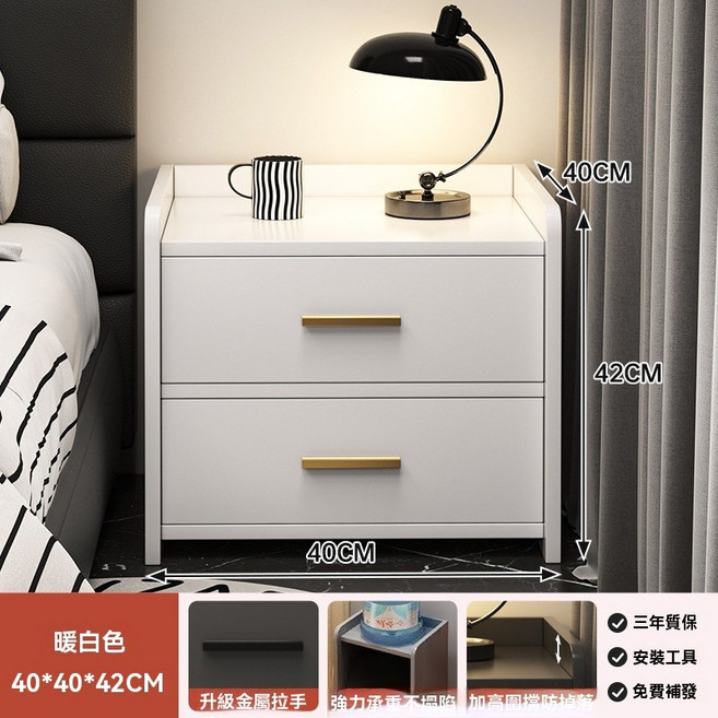 現代簡約床頭櫃 抽屜收納櫃 窄邊置物櫃, 無規格, 暖白色 雙抽 40/40/42