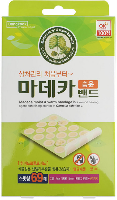 동국제약 마데카 습윤밴드 스팟형 69매, 1개