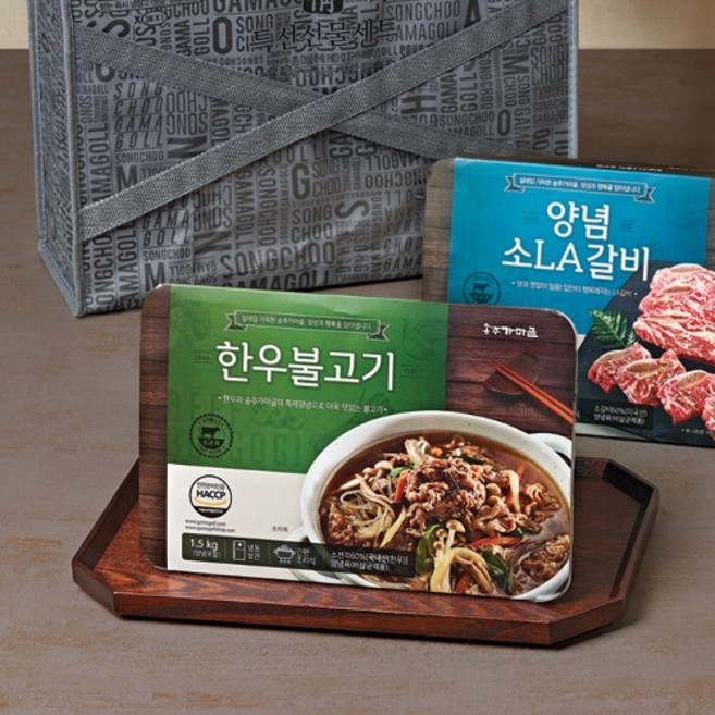 송추가마골 패밀리 세트(LA갈비 + 한우불고기 전골), 1세트