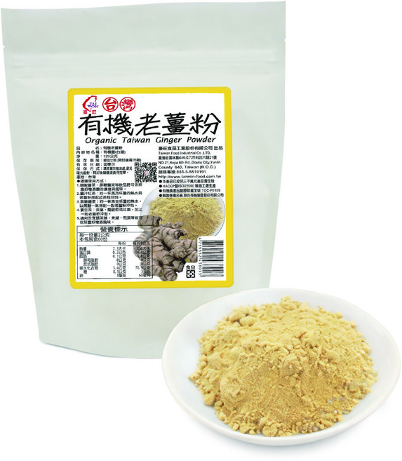 臺旺 台灣有機老薑粉 120公克/袋, 120g, 1個