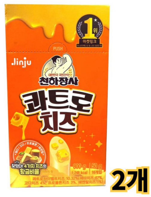 진주 천하장사 치즈 소시지 (x입)x 무료배송/콰트로치즈 간식, 800g, 16개