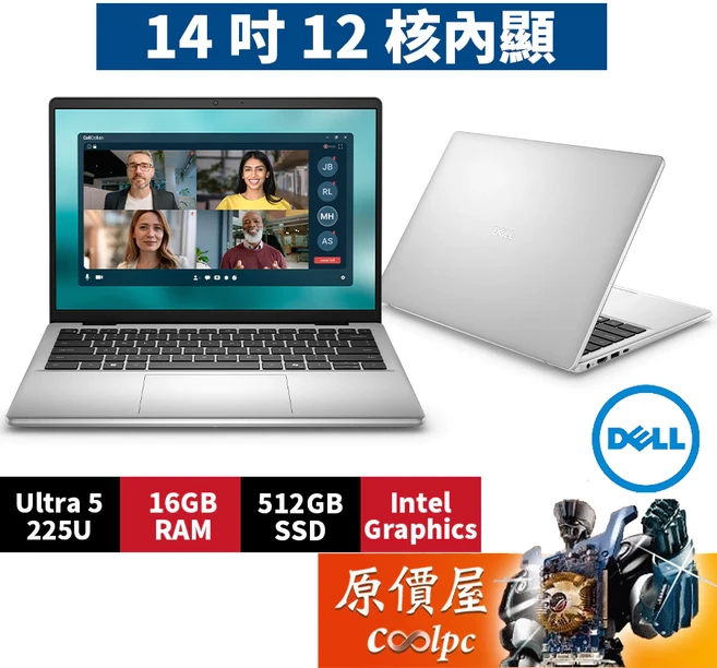 DELL戴爾 D14260-R1508STW (銀河星跡) U5/14吋文書筆電/原價屋, 銀, DELL 14 D14260-R1508STW, 512GB, 16GB, Windows 11 家用版