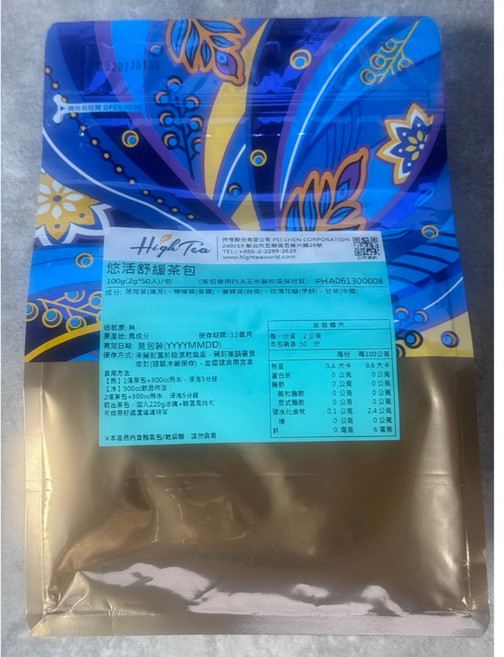 伂橙/芳第-悠活舒緩茶包(三角立體茶包)2g*50入/包(效期2027/5/22), 1個, 2g, 50個裝