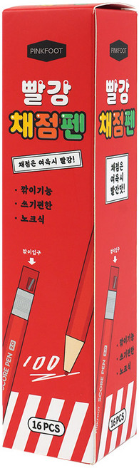 빨강 채점펜 1종 16p 1세트, 1개