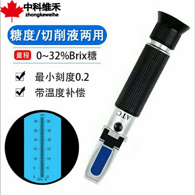 정밀 디지털 당도 측정기 brix 비파괴 sugar 가정 브릭스 사과 당도계 과일 휴대용, 당도 0-32% 상용 모델, 1개