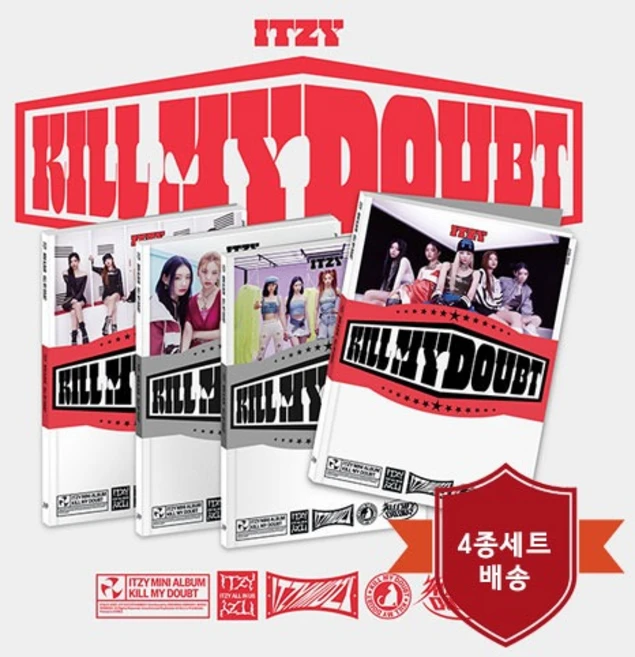 있지 (ITZY) / KILL MY DOUBT STANDARD VER (4종세트/미개봉) - 쿠팡
