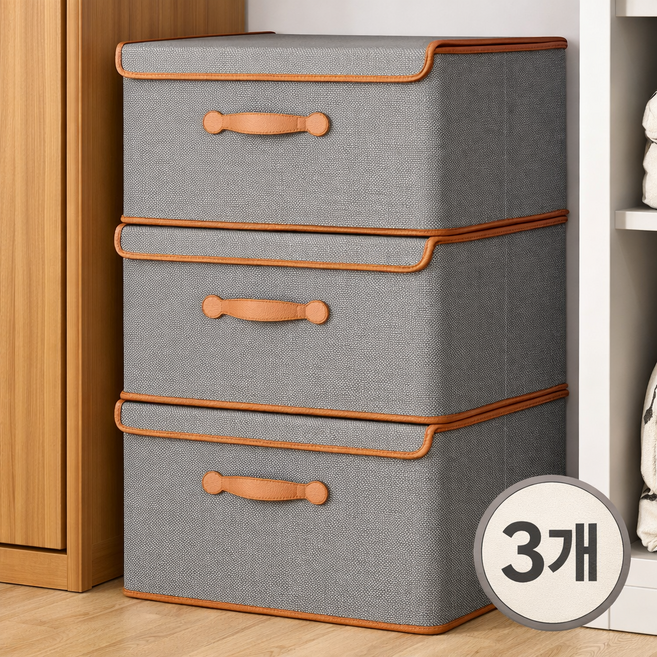 하스몰 대용량 손잡이 접이식 옷 정리함 커버형 정리 다용도 수납박스, 그레이, 3개