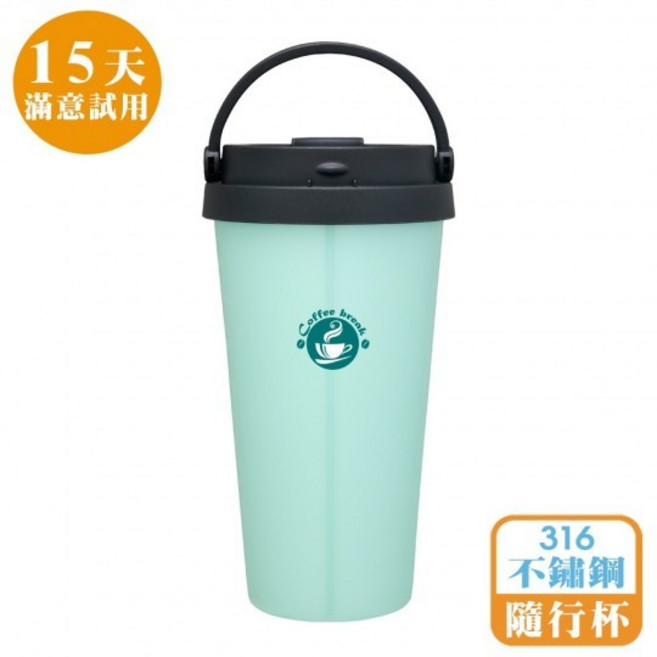 鍋寶316不鏽鋼手提咖啡隨行杯 咖啡杯 環保杯 保溫杯 手提杯 水杯, 1個, 540cc粉綠
