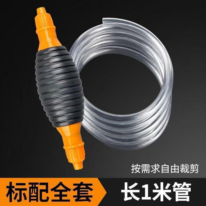 第2代 手動汽車抽油器 附2米管子, 1個, 抽油氣囊,+1米管子, N/A, +1米管子