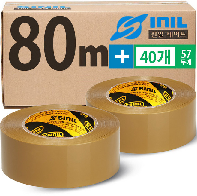 SINILTAPE 황색 박스테이프 80M, 40개