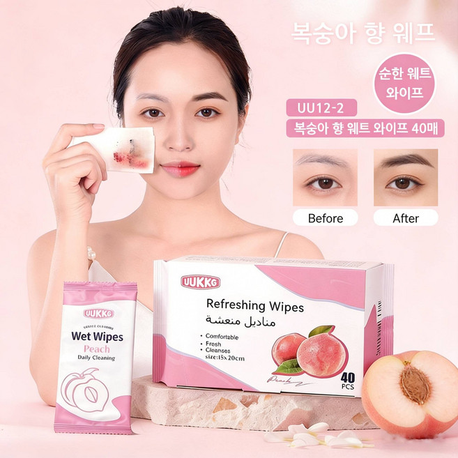 [화장 지우는 클렌징티슈 1 위] 세안필요없는클렌징티슈 화장지우는클렌징티슈1위토니모리 화장지우는클렌징티슈휴대용 화장지우는클렌징티슈 화장지우는클렌징티슈1위, 1개