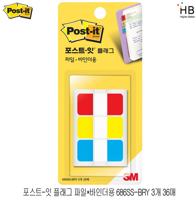 3M 포스트잇 플래그 파일용 686SS-BRY 38x18mm, 단품
