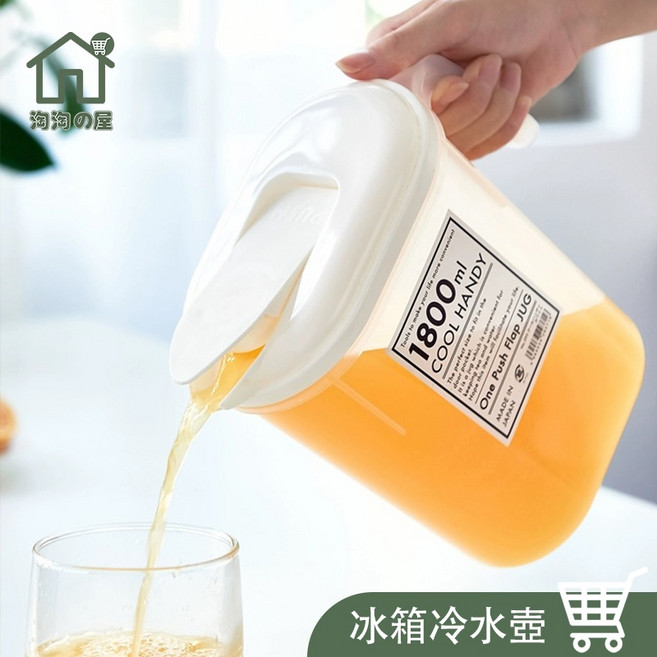 淘淘屋 1800ml 大容量冷水壺 - 桌上型冰水壺/茶壺, 1個