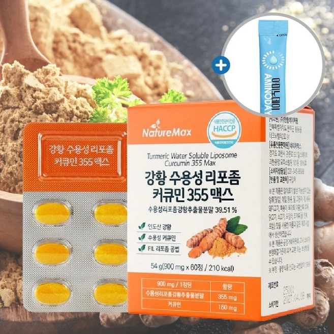 강황/수용성/리포좀 커큐민355 맥스/커큐민160mg/FIL/NON-GMO 고함량 영양제, 4개, 60정 - 쿠팡