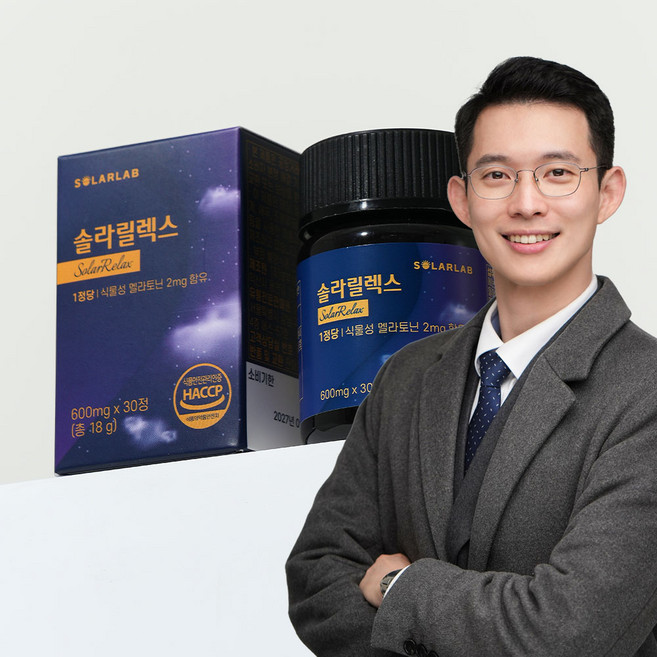 식물성 멜라토닌 2mg 솔라릴렉스 L테아닌 레시틴 레시토닌 곽상빈 솔라랩, 1개, 30정
