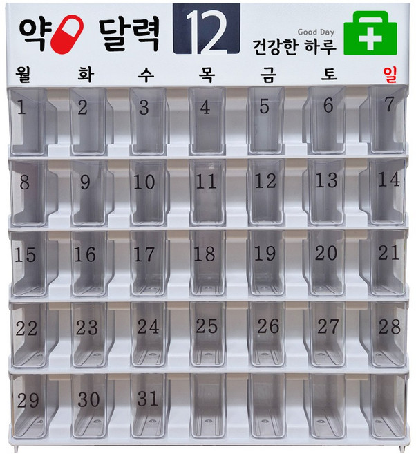 약먹는달력 복약관리 부모님 어르신 약복용 체크 건강관리 비타민매일먹기, 1개, M01_약달력?(한달)