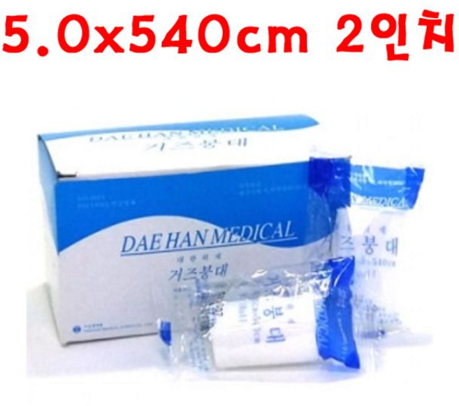 (대한)거즈붕대 5.0x540cm 12개 X 5개 치료용 비멸균, 1
