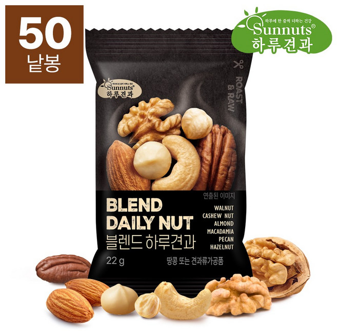 [하루견과] 블렌드 하루견과/구운아몬드 호두 구운캐슈넛트 구운피칸 마카다미아 구운헤이즐넛, 50개, 22g