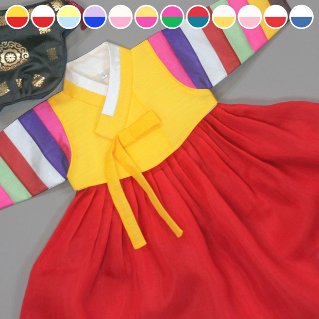 소문난집 여아용 한복세트 색동 전통 한복드레스 아기 돌 유아 아동 어린이 초등 여아