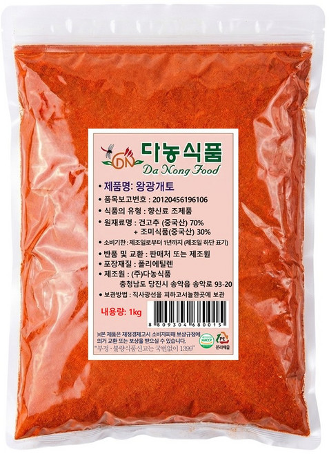 함께 짬뽕용 고춧가루 조미 고운입자 안매운 순한맛, 1개, 1kg