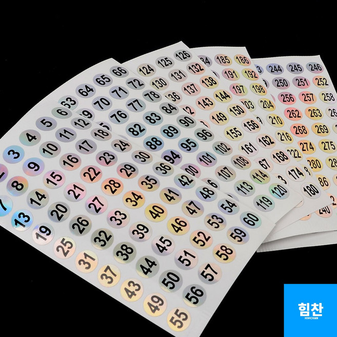 힘찬쇼핑_ 레인보우 무지개 숫자 번호스티커 그라데이션 라벨 달력 팬시, 241-300