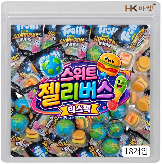 에이치케이마켓 스위트 젤리버스 믹스팩 3종 혼합 18개입 (지구젤리 미니버거젤리 사우어구미젤리), 230g, 1개