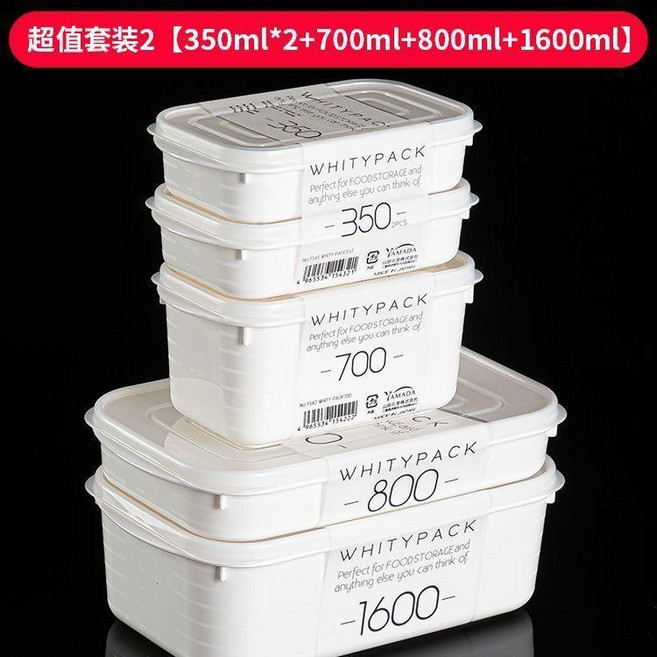 WHITTYPACK 700ml 抗菌保鮮盒 (5個裝) 可微波 適用冰箱冷凍, 1個, 套裝B5個裝,[PP5無異味]凍肉專用/冰箱整潔