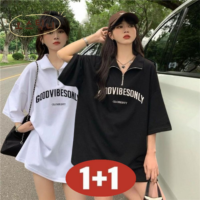 오스틱니150kg까지 빅사이즈 1+1 날씬해보이는 카라넥 반집업 칼라 프린트 무지 심플 미디티 반팔 티셔츠 여성 여름 편한 영문티 레터링 루즈핏 얇은 시원한 캐주얼티