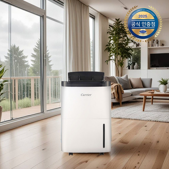 캐리어 제습기 14L CDHC-140AAMWOYH