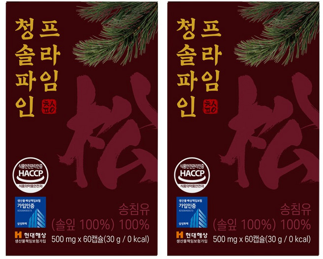 파인 솔잎농축 100%식약청인증 송침유 프리미엄 솔잎 농축액, 2세트, 60정