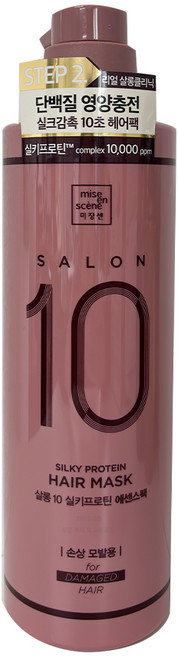 미쟝센 살롱10 실키프로틴 에센스팩, 600g, 1개