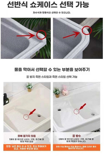 돌 빨래판 가정용 석재 70CM세트세탁판 야외 일체형 손세면기 싱크대, A. 레이스 장식 평평한 가장자리 방수 여부, 1