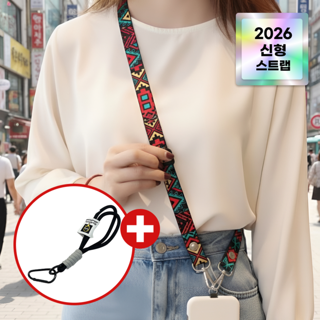 꼬이지 않는 에스픽 플로안 핸드폰 크로스 바디 스트랩, 보헤미안03, 1개