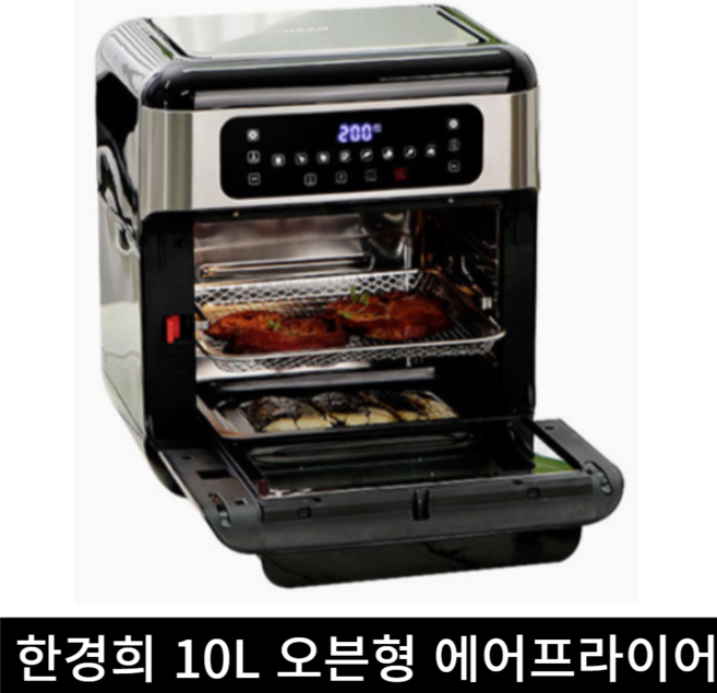 10L 한경희 올스텐 오븐형 에어프라이어 HE-A818 로티세리 통돌이바베큐, 올스텐 10L (오븐형)