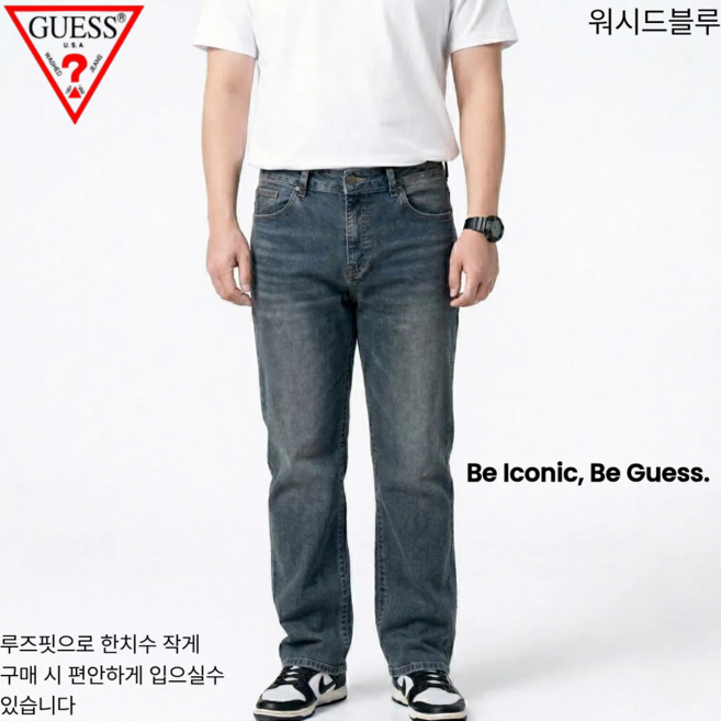 게스 청바지 데님 GUESS 남자 스트레이트 [정품]