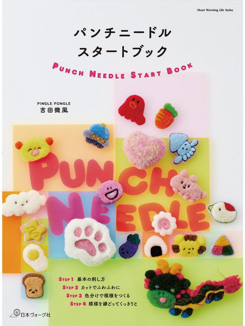 《日文刺繡書》初學可愛俄羅斯刺繡裝飾生活小物作品集 DIY