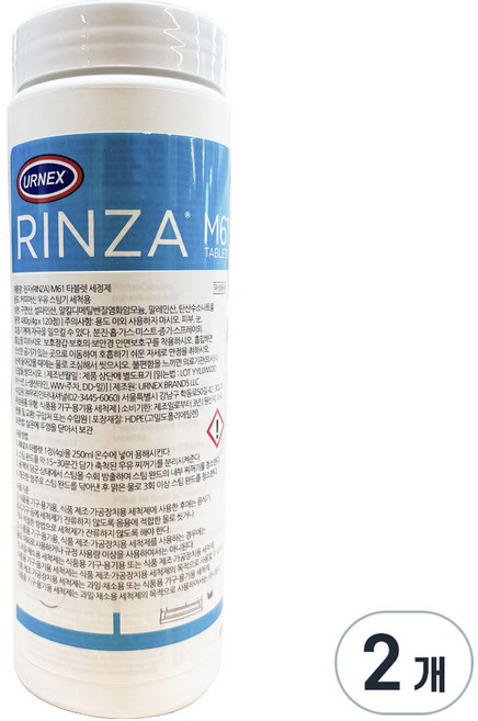 어넥스 린자 커피머신 M61 타블렛 우유스팀기 세정제, 2개