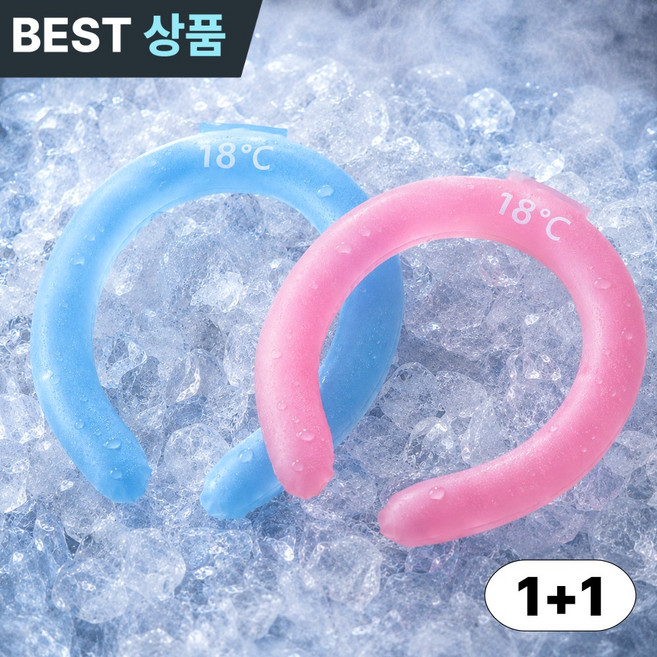 모비르 살어름 강력 냉각 넥쿨러 넥밴드 1+1
