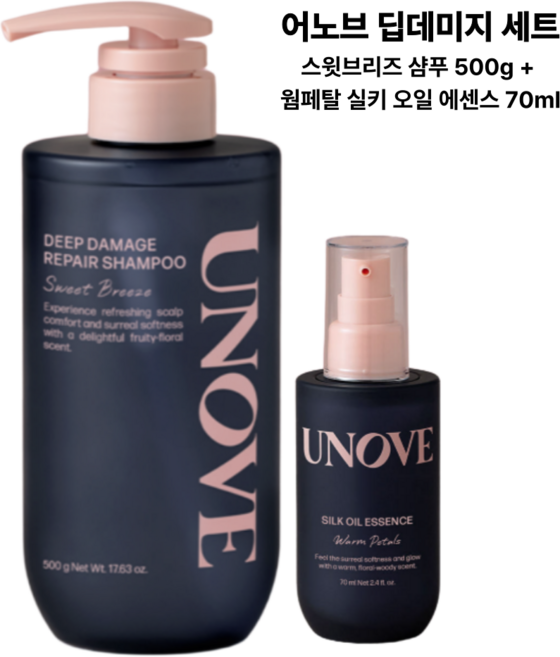 어노브 베스트 2종 세트: 손상모 케어 딥데미지 샴푸 500g & 실크 오일 에센스 70ml, 1개