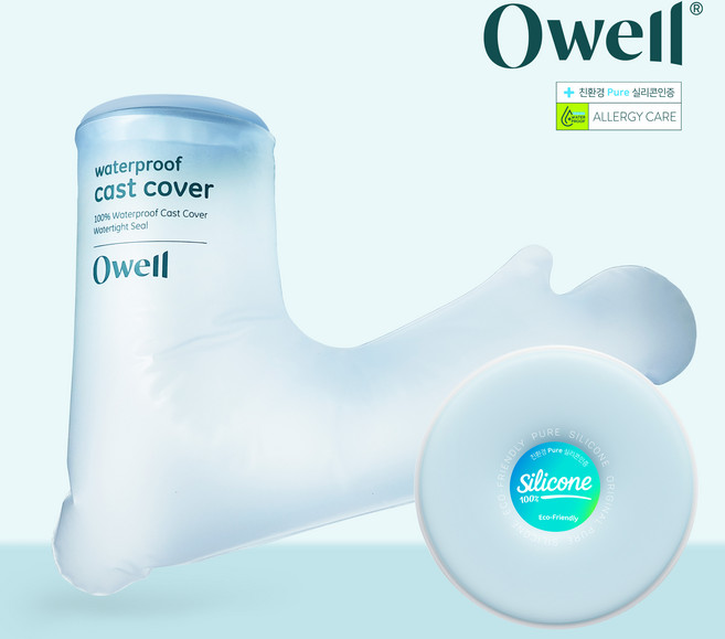 오웰 깁스방수커버 다리 골절 통깁스 샤워커버, 1개, 03. 성인 팔커버 L