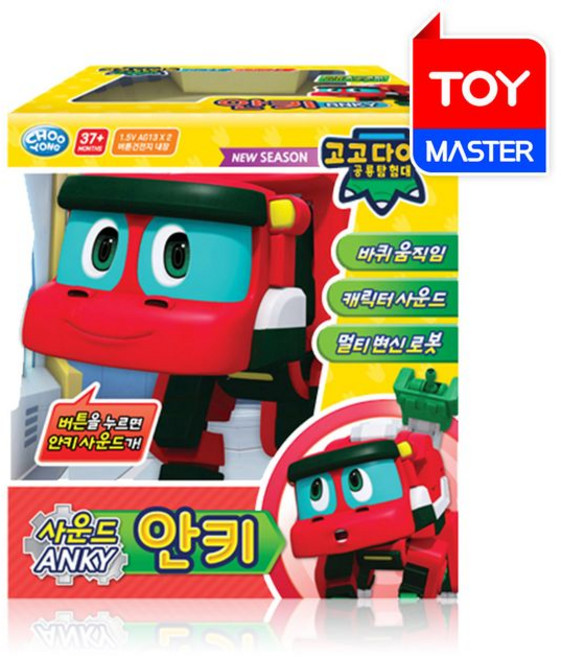 [주영] 고고다이노4기 사운드 로봇 안키, 단품, 1개