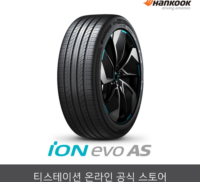 [공식몰] 한국타이어 아이온 evo AS IH01 26540R21 2654021, 장착점번호/차량번호(전체)/장착희망일(최소 3일후)
